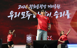 광화문광장 붉게 물들인 체코전 응원 열기…코르티스·KT 위즈 치어리더 무대까지 [쿠키포토]