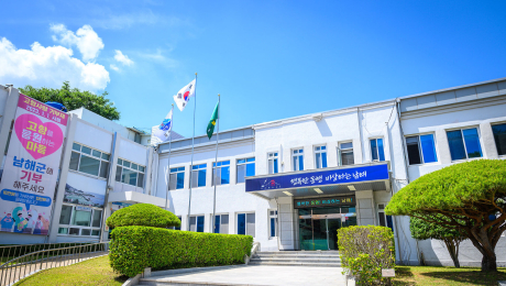 남해군, ‘1인 관광객 수용태세 개선 계획’ 수립