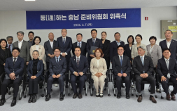 민선9기 충남도정 방향 수립·공약 확정 속도낸다