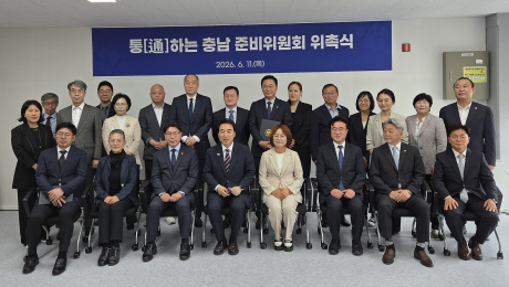 민선9기 충남도정 방향 수립·공약 확정 속도낸다