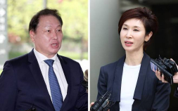 최태원·노소영, 오늘 재산분할 2차 조정기일…2년여 만에 법정대면 성사될까