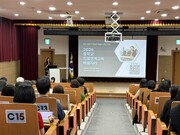충남교육청, 고교 진학 앞둔 중3 진로연계교육 배움자리