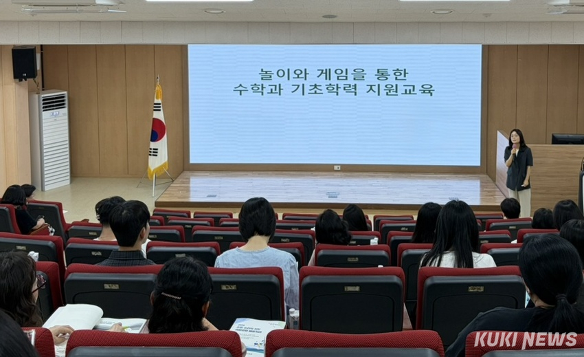 충남교육청은 16일 도내 희망 초등 교사 97명을 대상으로 ‘초등 수리력 지도 역량 강화 배움자리’를 실시했다.