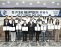 김제선 대전 중구청장, 구민과의 약속 현실로 만들겠다