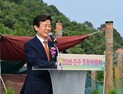 진주시, ‘2026 진주 정원박람회’ 개막…월아산 지방정원 새출발