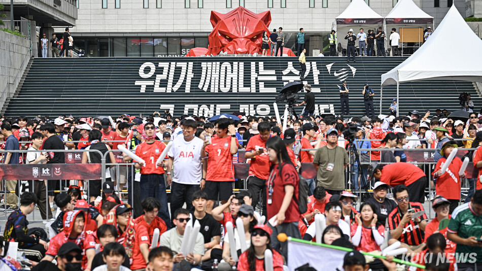 2026 북중미 월드컵 조별리그 A조 2차전 대한민국과 멕시코의 경기가 열린 19일 서울 종로구 광화문광장에서 시민들이 거리응원을 펼치고 있다.
