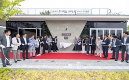 익산에 ‘윤흥길, 소라단 가는 길 문학의 집’ 개관