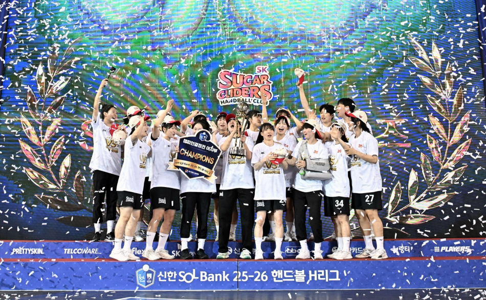 25-26 시즌 H리그 여자부 우승을 차지한 SK슈가글라이더즈. 한국핸드볼연맹 제공