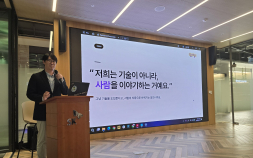 SKT, ‘AI’와 함께 일하는 회사…“AX, 기술 보다 전환이 중요”