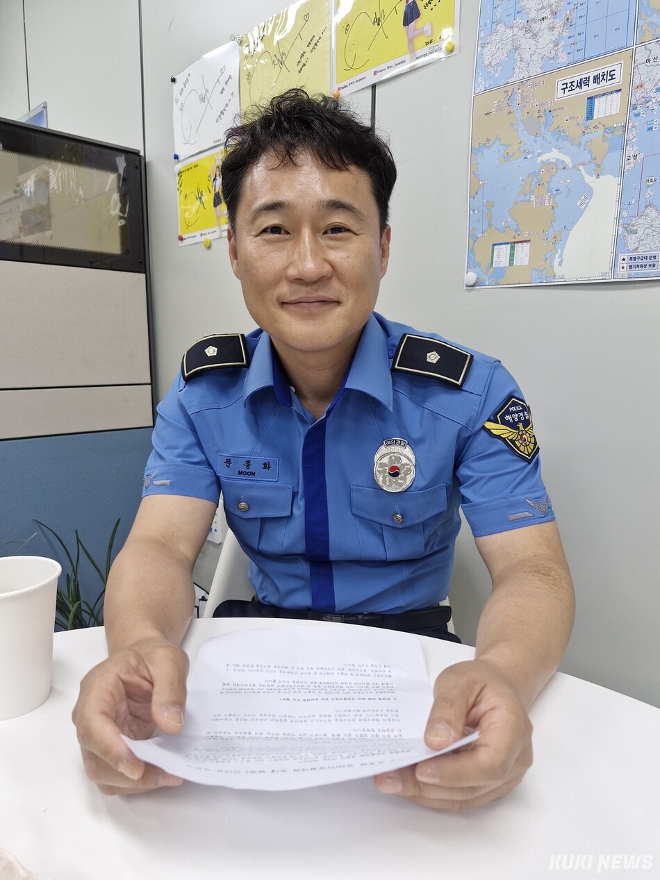 문종화 창원해양경찰 직장협의회 초대 회장이 지난 19일 인터뷰를 하고 있다. 신정윤 기자