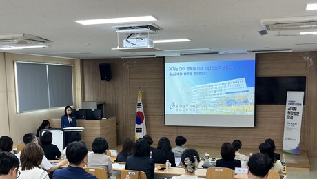 충청권 유보통합 보강인원 배치 합동 점검 [충남에듀있슈]