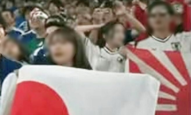 2026 FIFA 북중미 월드컵 조별리그 일본과 튀니지 경기에서 일본 측 응원단이 욱일기를 펼쳐 응원하고 있다. 서경덕 교수 인스타그램 캡처