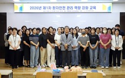 경상국립대병원, 현장 맞춤형 환자안전 교육 강화