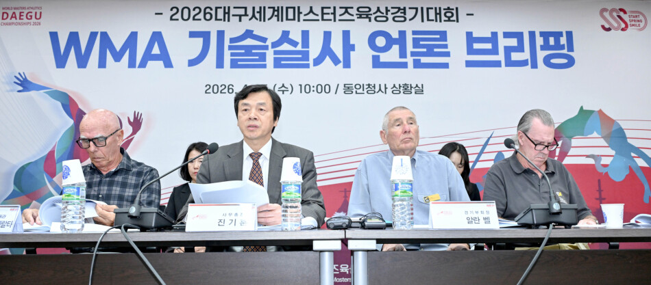 세계마스터즈육상연맹(WMA) 기술실사단이 지난 4월 15일 대구시청에서 언론 브리핑을 하고 있다. 대구시 제공