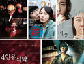 ‘궁녀’, ‘4인용 식탁’ 돌아온다…특별기획전 ‘여성 감독 장르영화 11’
