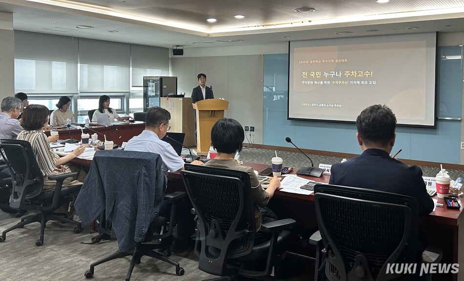 충남도는 25일 도내 혁신 사례 발굴·확산을 위해 개최한 ‘2026년 충청남도 정부혁신 우수사례 경진대회’를 개최했다.
