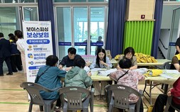 NH농협은행 경남본부, 농촌 어르신 대상 무료 보이스피싱 보상보험 가입 지원 확대