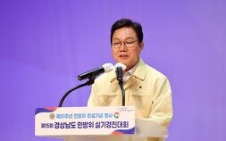 경남 민방위 실기경진대회 개최…박완수 지사 “응급대응 역량 키워야”