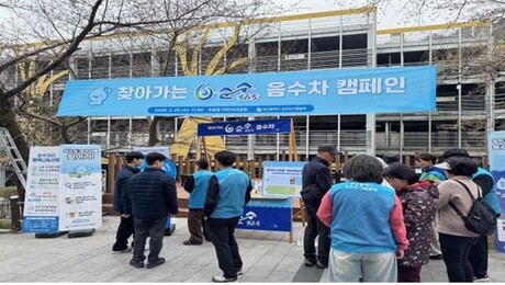 부산 수돗물 마셔보니 …“안심하고 마시세요”