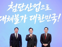 반도체 800조·AI센터 550조…정부, ‘3대 메가프로젝트’ 승부수