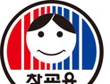 고교 야구대회서 ‘스타벅스 조롱’…전교조 “운동장은 혐오 아닌 존중의 공간”