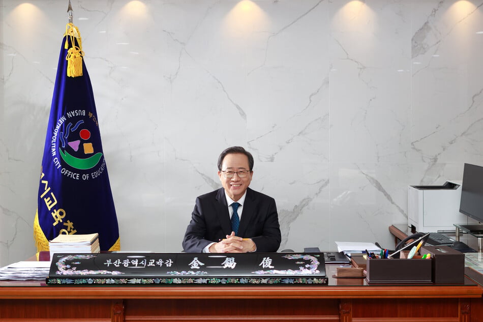사상 첫 4선 임기 시작한 김석준 교육감. 부산시교육청 제공