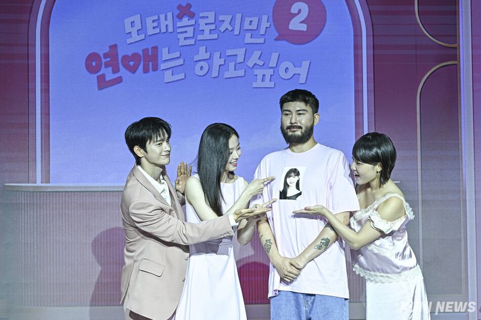 서인국(왼쪽부터), 강한나, 카더가든, 이은지가 1일 서울 마포구 호텔 나루 서울 엠갤러리에서 열린 넷플릭스 예능 ‘모태솔로지만 연애는 하고 싶어’ 시즌2 제작발표회에 참석해 포즈를 취하고 있다.