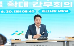 오세현 시장 “아산이 한국 제2의 실리콘밸리 된다”