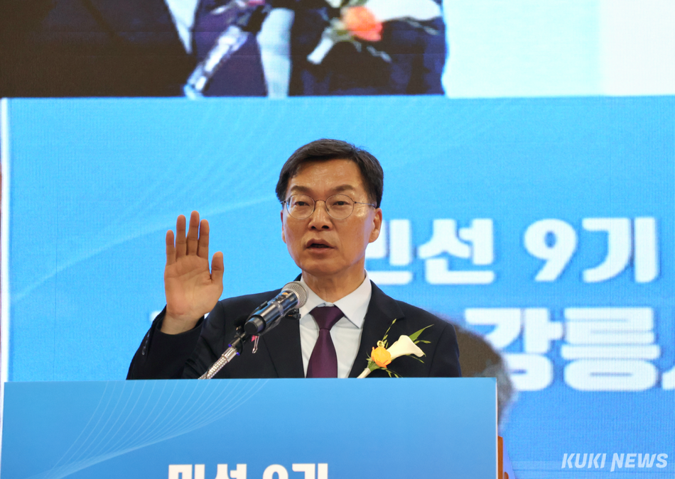 김중남 강릉시장 당선인이 7월 1일 오전 10시 주문진실내체육관에서 민선9기 강릉시장 취임식을 갖고, 본격적인 민선 9기 시정 운영에 들어갔다. 취임식 모습. 전인수 기자