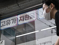 경북 소비자물가 3.7% 상승…교통비 13% 급등