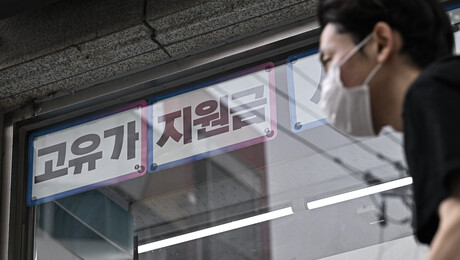 경북 소비자물가 3.7% 상승…교통비 13% 급등