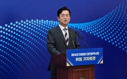 허태정 대전시장, 재정위기 세수 창출하면서 탈출하겠다