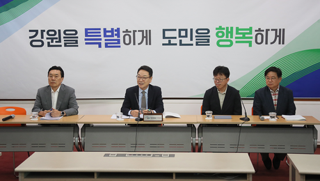 강원도지사직 인수위, 강원도정에 대한 정책 제언 후 활동 마무리