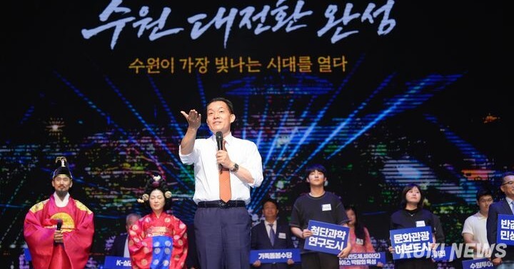 이재준 수원시장이 지난 1일 열린 ‘새로운 시작, 수원 포 유(SUWON For You)’ 행사에서 민선 9기 비전 메시지를 발표하고 있다. 수원시 제공