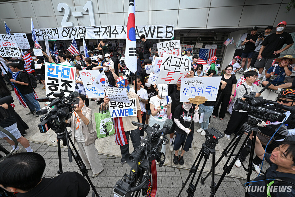 2일 오전 국조특위의 현장조사를 앞두고 올림픽공원 핸드볼경기장 2-1 게이트 앞 출입구를 시민들이 막아서고 있다. 남동균 기자