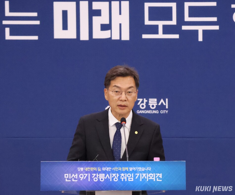 민선9기 김중남 강릉시장이 2일 오전 강릉시청 2층 대회의실에서 20여명의 각 언론사 기자들이 참석한 가운데 ‘강릉시장 취임 기자회견’을 갖고, “시민이 행복한 강릉을 만들어가겠다”고 밝혔다. 기자회견 모습. 전인수 기자