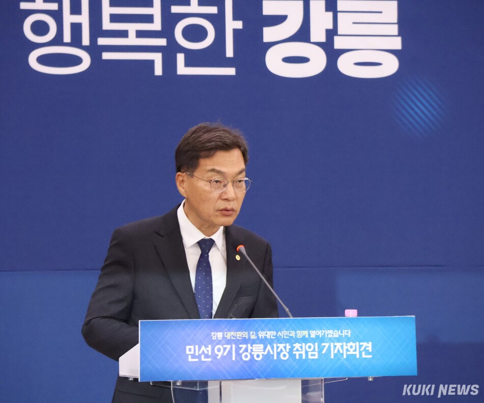 민선9기 김중남 강릉시장이 2일 오전 강릉시청 2층 대회의실에서 20여명의 각 언론사 기자들이 참석한 가운데 ‘강릉시장 취임 기자회견’을 갖고, “시민이 행복한 강릉을 만들어가겠다”고 밝혔다. 기자회견 모습. 전인수 기자