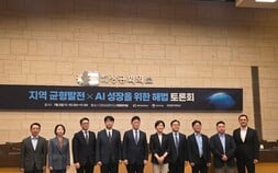 “3대 메가프로젝트 성공 여부, 정주여건 개선 등에 달려”…대한상의 토론회 개최