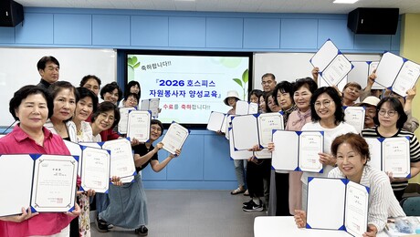 경상국립대 간호대학, 호스피스 자원봉사자 30명 배출