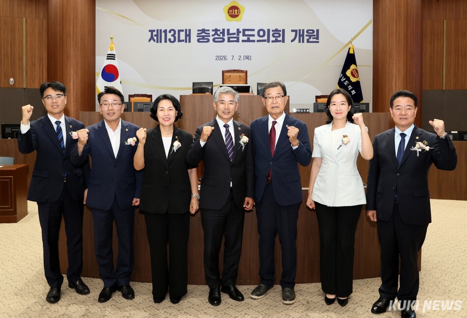 충남도의회는 2일 열린 제369회 임시회 제2차 본회의에서 제13대 전반기 제2부의장에 박기영 의원을 비롯해 6개 상임위원회의 위원장을 선출했다.