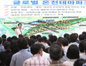 이홍기 거창군수 “거창의 새로운 30년 열겠다”