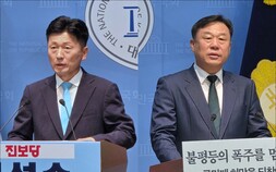 이성수·김종훈, 진보당 당권 경쟁…민주당 연대 놓고 온도 차