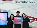 역대 최대 AI 학술대회 서울 온다…코엑스, ICML 2026 개최