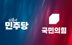 7월 임시국회 ‘반쪽 개회’…원 구성 대치에 국회 정상화 난망