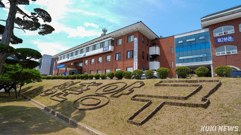 양구군청 전경(쿠키뉴스 DB)