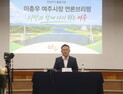 이충우 여주시장 “원도심 경쟁력 강화ㆍ생활SOC 확충에 집중”