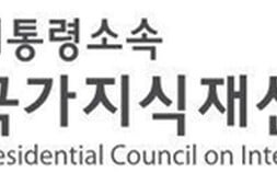 ‘지역 특산물도 지식재산 시대’… 지재위, 지역경제 살릴 ‘IPRX’ 전략 시동