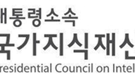 ‘지역 특산물도 지식재산 시대’… 지재위, 지역경제 살릴 ‘IPRX’ 전략 시동