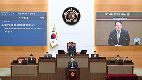 이성배 의원, 서울시의회 전반기 부의장 선출…“일하는 의회 만들 것”