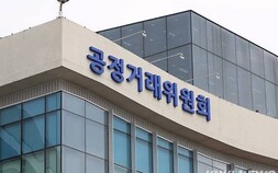 ‘코빗 인수’ 미래에셋, 공정위 문턱 넘었다…“경쟁 우려 없다”